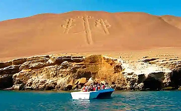 Dia 1: Salida de Lima - Traslado a Paracas